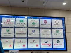 -西安贾三灌汤包·回坊小吃·清真炒菜(北院门总店)