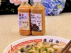 -新武二广福潮粉面食馆(哥英布拉街)