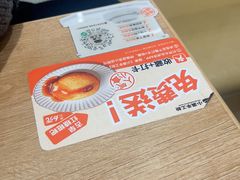 -小满手工粉(北京富力广场店)