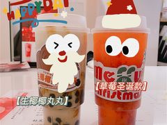-树夏(金楠天街店)