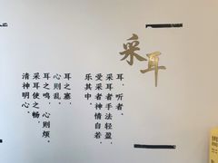 -乐老大耳道·可视采耳·禅洗·推拿(大成直营店)
