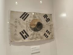 -韩国战争纪念馆