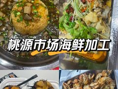 -桃源市场(解放路店)