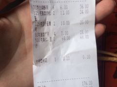 账单-曹祥泰(解放路店)