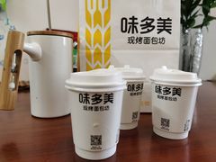 -味多美蛋糕(双安店)