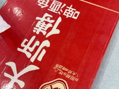 -大师傅金奖啤酒鱼(西街口总店)