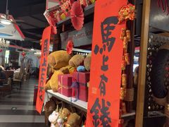 -四海一家自助餐(益田假日广场店)