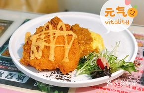 Curry Pork Cutlet Omelette Rice