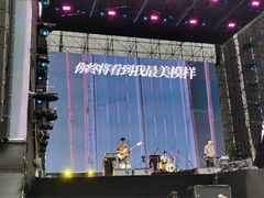 -上海国际音乐村