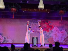 -盖碗儿梨园·变脸吐火·川剧(天府广场店)