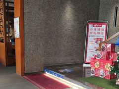 -蒙都43°9羊火锅(平庄店)
