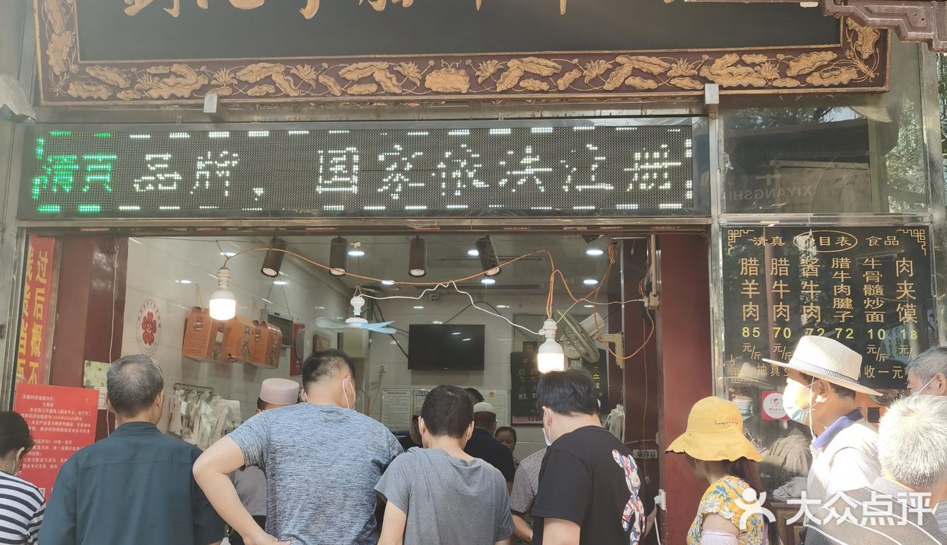 买回后是第二天加热了吃的，一致觉得比东南亚好吃