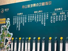 -富足轩·健康派(东港店)