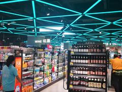 -盒马鲜生(大成店)