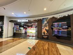 -博纳UA影城(KK Mall IMAX店)