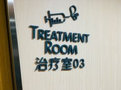 点击看大图 -伊美尔医疗美容医院