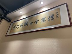 -胡须佬鸡煲四季火锅店(石厦西村直营店)
