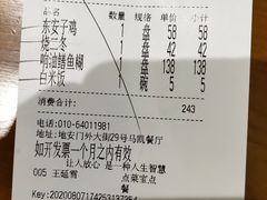 -马凯餐厅(地安门店)