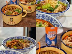 -湖南常德牛肉米粉(十梓街店)