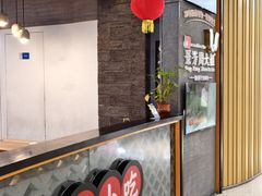 -景芳周大姐(国大城市广场店)