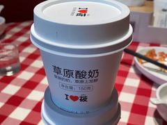 -西贝(东方路店)
