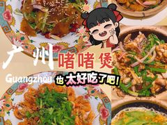 -惠食佳(滨江大公馆店)