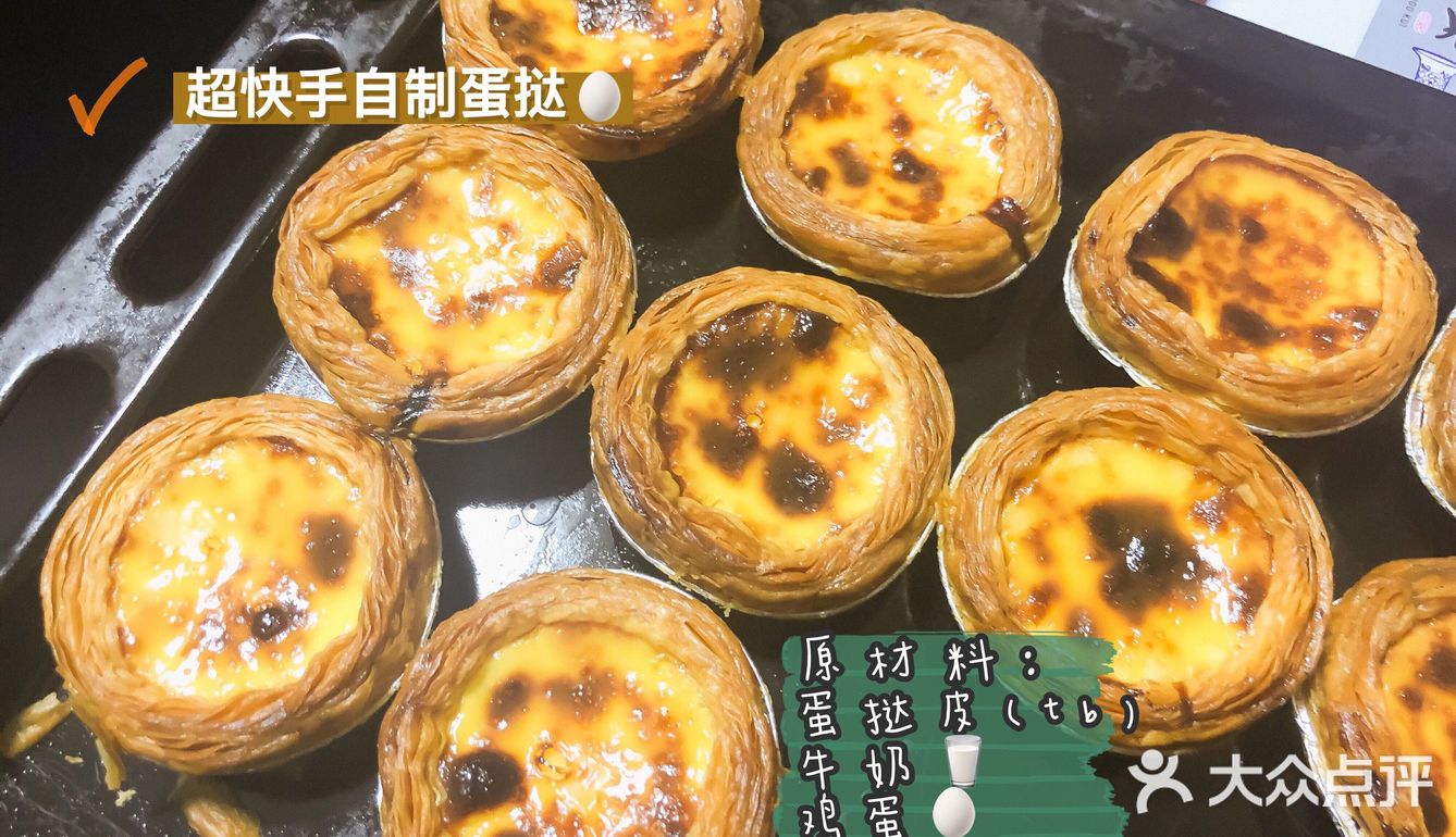 阿灿的三月Plog来了！自制蛋挞|咖喱|火鸡面