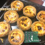 阿灿的三月Plog来了！自制蛋挞|咖喱|火鸡面