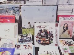 -驳二艺术特区