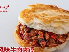 -勤三少肉夹馍(西北路店)