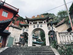 -长屿硐天八仙岩景区