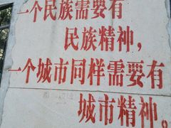 -广州市紫泥堂文化创意园景区
