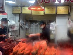 -杨震卤菜旗舰店