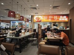 -遇见小面(SM城市广场一期店)
