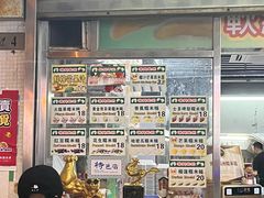 -澳门长洲糯米糍(柯打苏沙街店)