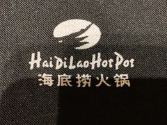 -海底捞火锅(平谷华联店)
