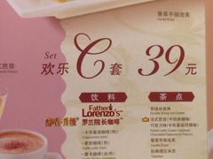-必胜客(世欧广场店)
