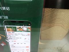 -六贤记(杭州龙湖滨江天街店)
