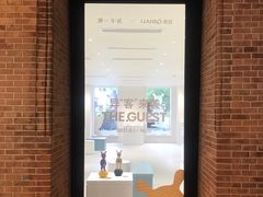 -潮一不贰·法式甜品·生日蛋糕·西式简餐(外滩店)