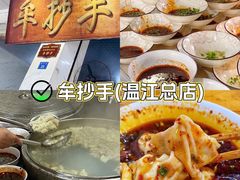 -老鼎万春卤菜(五代传承创始老店)