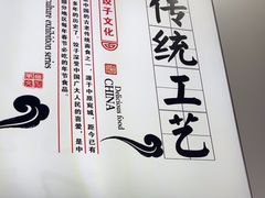 -孔一凡·手工饺子(时尚明苑店)