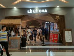 门面-LELECHA乐乐茶(上海五角场万达广场店)