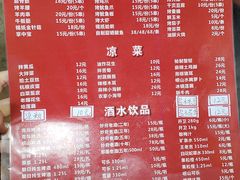 菜单-三喜龙虾(鞍山路店)