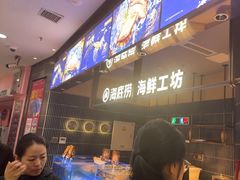 -海底捞火锅(长宁路龙之梦店)