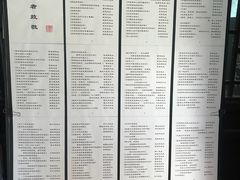 -三味书屋(复兴门内大街店)