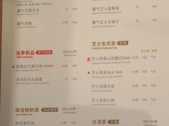 菜单-奈雪的茶(赛格店)
