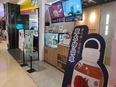 -炖物24章·顺时轻养茶(杭州保利时光里店)