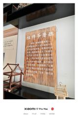 -文旺阁亲子手工DIY木作博物馆