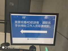 -广州市城市规划展览中心
