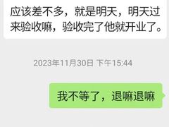 -奇迹健身(SM广场店)